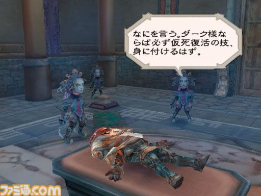 『ロマンシング サガ -ミンストレルソング-』が発売された日。自由度の高いフリーシナリオシステムとドラマチックな“閃き”や“連携”でやみつきに。ダークやシルバーといった人気キャラも初登場【今日は何の日？】