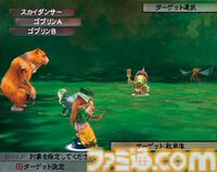 『ロマンシング サガ -ミンストレルソング-』が発売された日。自由度の高いフリーシナリオシステムとドラマチックな“閃き”や“連携”でやみつきに。ダークやシルバーといった人気キャラも初登場【今日は何の日？】