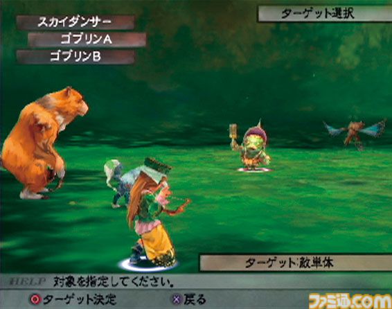 『ロマンシング サガ -ミンストレルソング-』が発売された日。自由度の高いフリーシナリオシステムとドラマチックな“閃き”や“連携”でやみつきに。ダークやシルバーといった人気キャラも初登場【今日は何の日？】