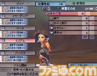 『ロマンシング サガ -ミンストレルソング-』が発売された日。自由度の高いフリーシナリオシステムとドラマチックな“閃き”や“連携”でやみつきに。ダークやシルバーといった人気キャラも初登場【今日は何の日？】