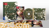 『岩倉アリア』はうそつきの化け物だ！PV第2弾のラストは衝撃的。旧華族の屋敷を舞台にふたりの少女の運命を描くマルチエンディングのサスペンスアドベンチャー