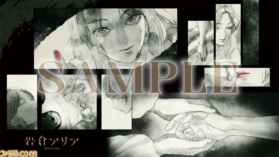 岩倉アリア』はうそつきの化け物だ！PV第2弾のラストは衝撃的。旧華族