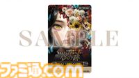 『岩倉アリア』はうそつきの化け物だ！PV第2弾のラストは衝撃的。旧華族の屋敷を舞台にふたりの少女の運命を描くマルチエンディングのサスペンスアドベンチャー