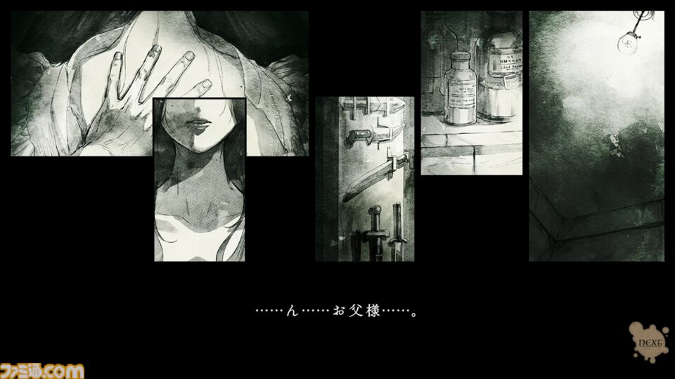 『岩倉アリア』はうそつきの化け物だ！PV第2弾のラストは衝撃的。旧華族の屋敷を舞台にふたりの少女の運命を描くマルチエンディングのサスペンスアドベンチャー