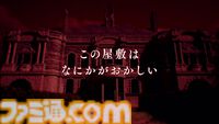 『岩倉アリア』はうそつきの化け物だ！PV第2弾のラストは衝撃的。旧華族の屋敷を舞台にふたりの少女の運命を描くマルチエンディングのサスペンスアドベンチャー