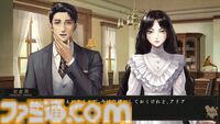 『岩倉アリア』はうそつきの化け物だ！PV第2弾のラストは衝撃的。旧華族の屋敷を舞台にふたりの少女の運命を描くマルチエンディングのサスペンスアドベンチャー