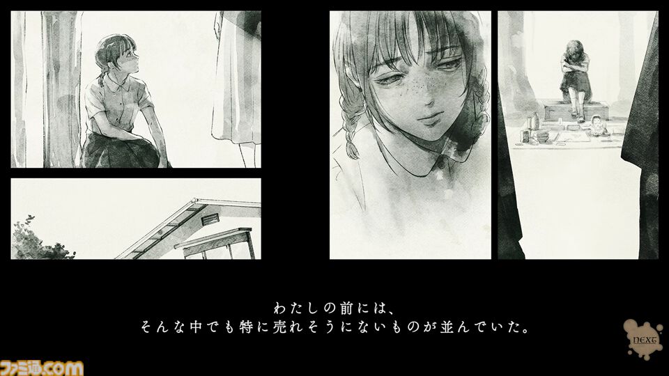 『岩倉アリア』はうそつきの化け物だ！PV第2弾のラストは衝撃的。旧華族の屋敷を舞台にふたりの少女の運命を描くマルチエンディングのサスペンスアドベンチャー