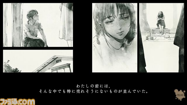 『岩倉アリア』はうそつきの化け物だ！PV第2弾のラストは衝撃的。旧華族の屋敷を舞台にふたりの少女の運命を描くマルチエンディングのサスペンスアドベンチャー