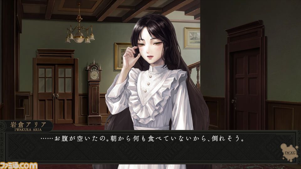 『岩倉アリア』はうそつきの化け物だ！PV第2弾のラストは衝撃的。旧華族の屋敷を舞台にふたりの少女の運命を描くマルチエンディングのサスペンスアドベンチャー