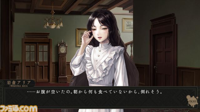 『岩倉アリア』はうそつきの化け物だ！PV第2弾のラストは衝撃的。旧華族の屋敷を舞台にふたりの少女の運命を描くマルチエンディングのサスペンスアドベンチャー