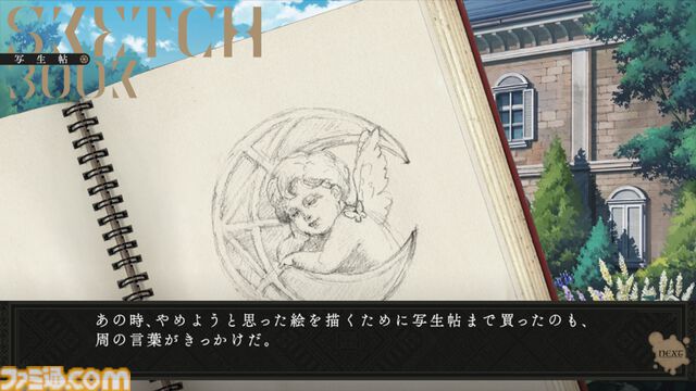 『岩倉アリア』はうそつきの化け物だ！PV第2弾のラストは衝撃的。旧華族の屋敷を舞台にふたりの少女の運命を描くマルチエンディングのサスペンスアドベンチャー
