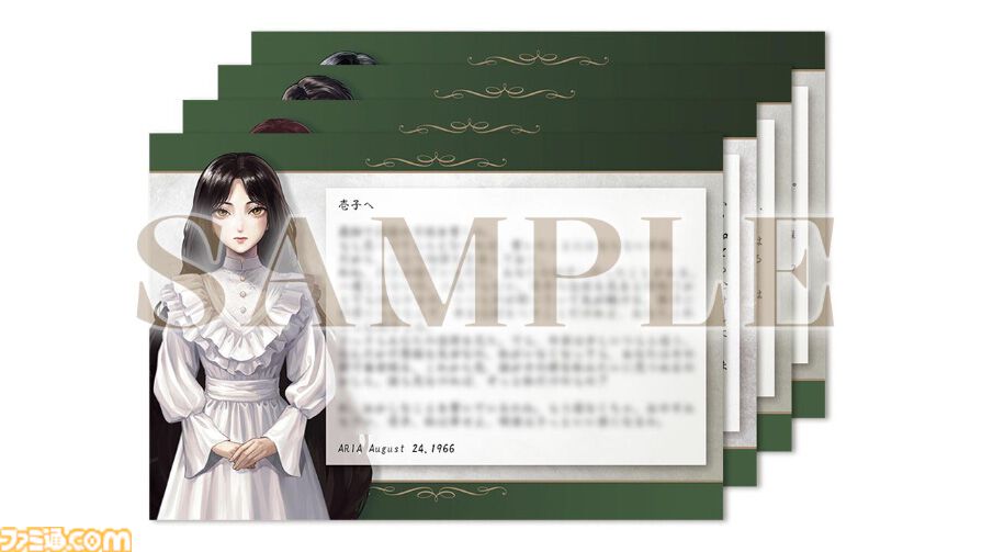 岩倉アリア／店舗特典3種+1セット Amazon.co.jp: 岩倉アリア - Switch : Video Games