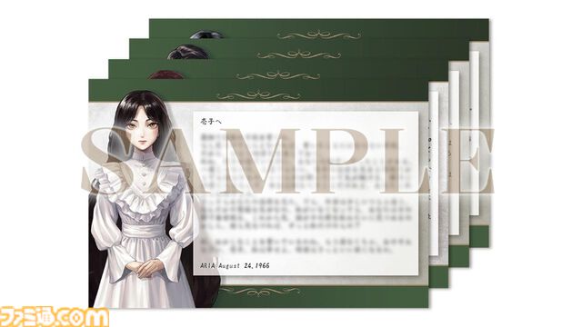 『岩倉アリア』はうそつきの化け物だ！PV第2弾のラストは衝撃的。旧華族の屋敷を舞台にふたりの少女の運命を描くマルチエンディングのサスペンスアドベンチャー