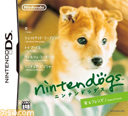 『nintendogs』（ニンテンドッグス）が発売された日。本物そっくりの仕草があまりにもかわいい、人気犬種の子犬たちと触れ合いながら暮らせるコミュニケーションゲーム【今日は何の日？】