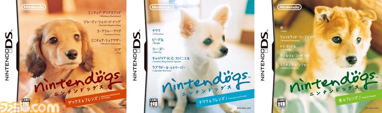 『nintendogs』（ニンテンドッグス）が発売された日。本物そっくりの仕草があまりにもかわいい、人気犬種の子犬たちと触れ合いながら暮らせるコミュニケーションゲーム【今日は何の日？】