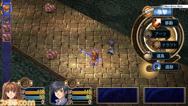 『空の軌跡 the 2nd』オリジナルDLC＆豪華グッズを収録した“電撃スペシャルパック”が予約受付中。特別エディションには歴代ファルコムキャラたちが描かれたファイングラフが付属