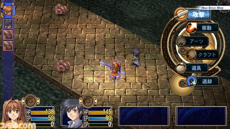 『空の軌跡 the 2nd』オリジナルDLC＆豪華グッズを収録した“電撃スペシャルパック”が予約受付中。特別エディションには歴代ファルコムキャラたちが描かれたファイングラフが付属