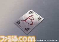 『空の軌跡 the 2nd』オリジナルDLC＆豪華グッズを収録した“電撃スペシャルパック”が予約受付中。特別エディションには歴代ファルコムキャラたちが描かれたファイングラフが付属