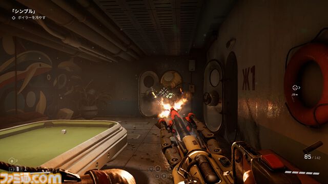 『アトミックハート』第4弾DLCレビュー。仲間全員で因縁の相手のもとに乗り込む最終決戦が爽快！ 総決算でありスピンオフ『The CUBE』や続編『Atomic Heart 2』への道が開かれる