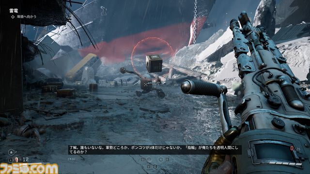 『アトミックハート』第4弾DLCレビュー。仲間全員で因縁の相手のもとに乗り込む最終決戦が爽快！ 総決算でありスピンオフ『The CUBE』や続編『Atomic Heart 2』への道が開かれる