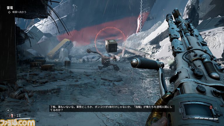 『アトミックハート』第4弾DLCレビュー。仲間全員で因縁の相手のもとに乗り込む最終決戦が爽快！ 総決算でありスピンオフ『The CUBE』や続編『Atomic Heart 2』への道が開かれる