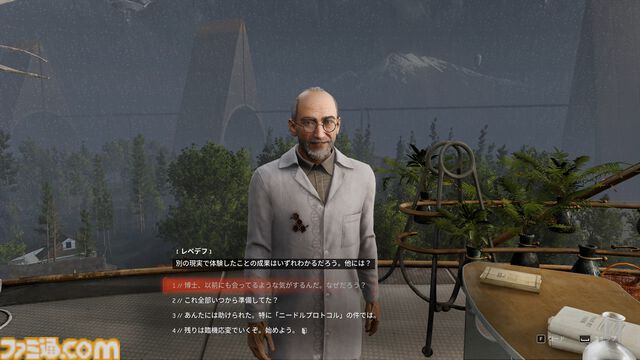 『アトミックハート』第4弾DLCレビュー。仲間全員で因縁の相手のもとに乗り込む最終決戦が爽快！ 総決算でありスピンオフ『The CUBE』や続編『Atomic Heart 2』への道が開かれる