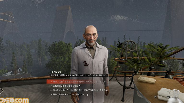 『アトミックハート』第4弾DLCレビュー。仲間全員で因縁の相手のもとに乗り込む最終決戦が爽快！ 総決算でありスピンオフ『The CUBE』や続編『Atomic Heart 2』への道が開かれる