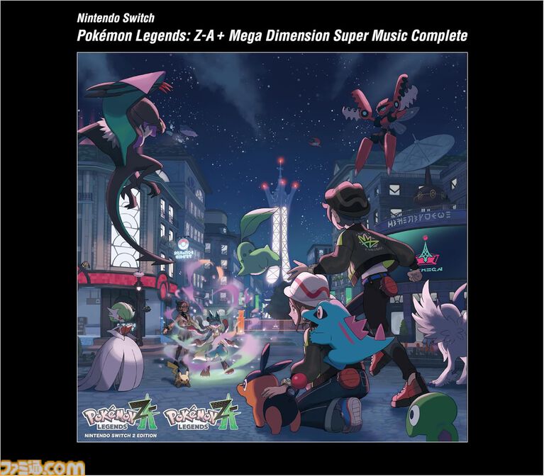 『ポケモンZA』サントラが本日（4/17）発売。全150曲収録、CDにはカナリィ&メガシビルドン、カラスバ&メガペンドラーなどをデザイン