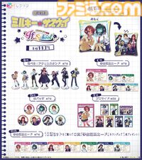 『銀河特急 ミルキー☆サブウェイ』学校をテーマにしたオンラインくじが4月20日発売。描き起こしイラストの学生証風カードなどがラインアップ
