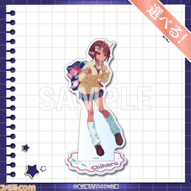 『銀河特急 ミルキー☆サブウェイ』学校をテーマにしたオンラインくじが4月20日発売。描き起こしイラストの学生証風カードなどがラインアップ