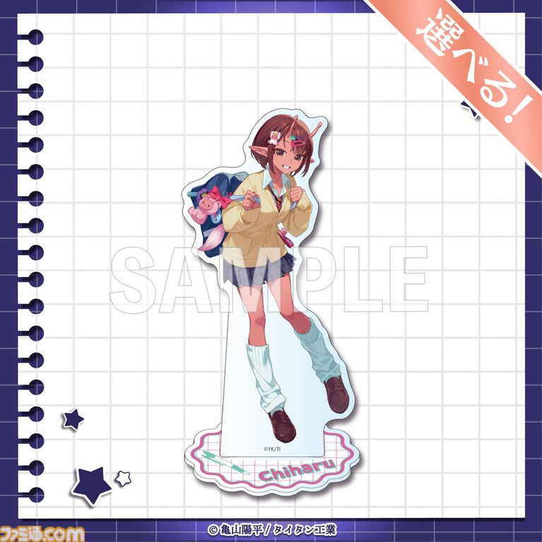 『銀河特急 ミルキー☆サブウェイ』学校をテーマにしたオンラインくじが4月20日発売。描き起こしイラストの学生証風カードなどがラインアップ