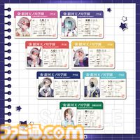 『銀河特急 ミルキー☆サブウェイ』学校をテーマにしたオンラインくじが4月20日発売。描き起こしイラストの学生証風カードなどがラインアップ