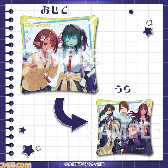 『銀河特急 ミルキー☆サブウェイ』学校をテーマにしたオンラインくじが4月20日発売。描き起こしイラストの学生証風カードなどがラインアップ