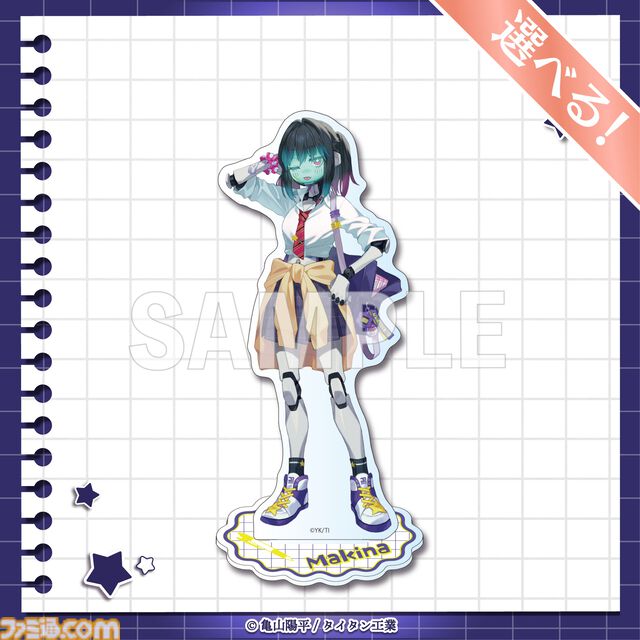 『銀河特急 ミルキー☆サブウェイ』学校をテーマにしたオンラインくじが4月20日発売。描き起こしイラストの学生証風カードなどがラインアップ