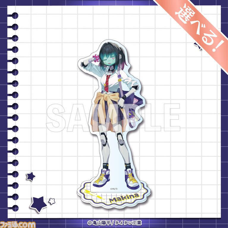 『銀河特急 ミルキー☆サブウェイ』学校をテーマにしたオンラインくじが4月20日発売。描き起こしイラストの学生証風カードなどがラインアップ