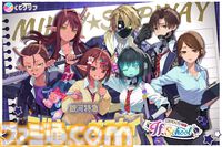 『銀河特急 ミルキー☆サブウェイ』学校をテーマにしたオンラインくじが4月20日発売。描き起こしイラストの学生証風カードなどがラインアップ