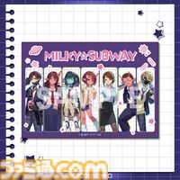 『銀河特急 ミルキー☆サブウェイ』学校をテーマにしたオンラインくじが4月20日発売。描き起こしイラストの学生証風カードなどがラインアップ
