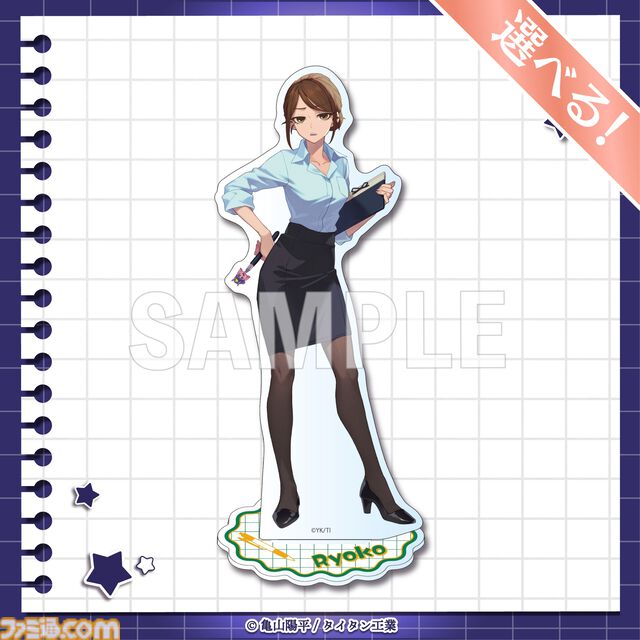 『銀河特急 ミルキー☆サブウェイ』学校をテーマにしたオンラインくじが4月20日発売。描き起こしイラストの学生証風カードなどがラインアップ