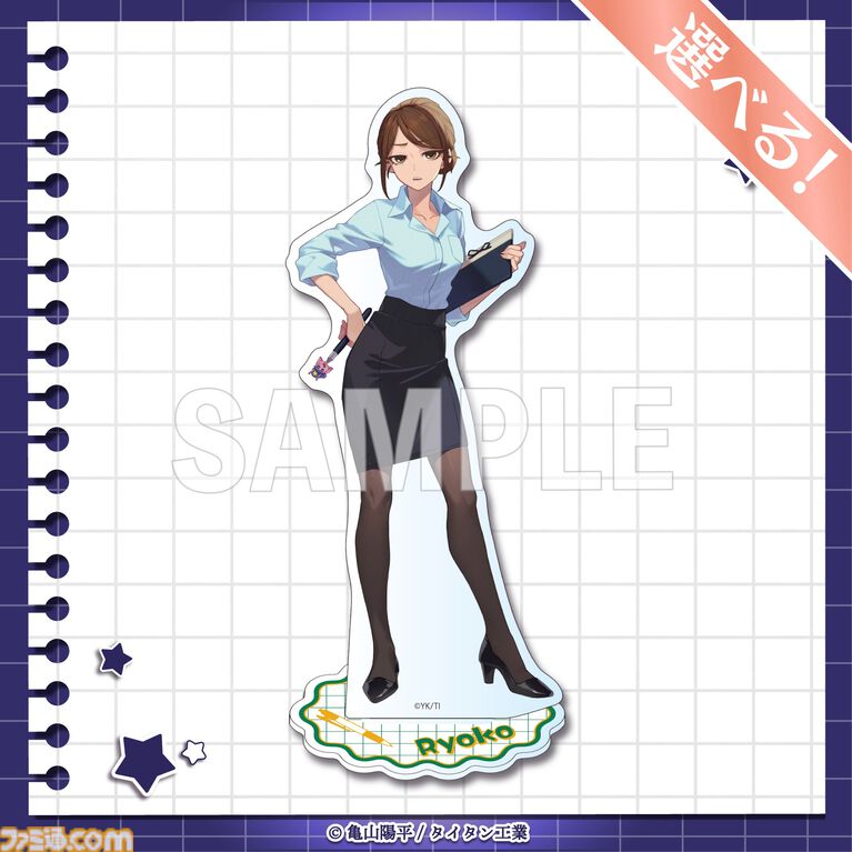 『銀河特急 ミルキー☆サブウェイ』学校をテーマにしたオンラインくじが4月20日発売。描き起こしイラストの学生証風カードなどがラインアップ