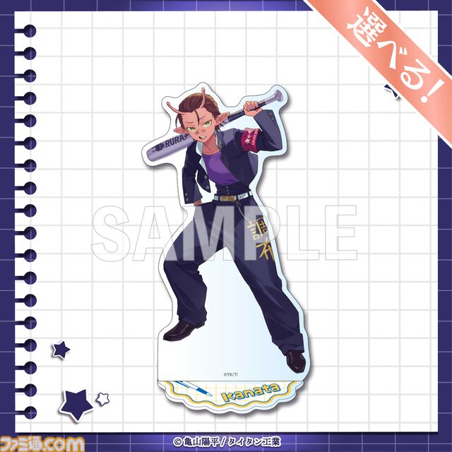 『銀河特急 ミルキー☆サブウェイ』学校をテーマにしたオンラインくじが4月20日発売。描き起こしイラストの学生証風カードなどがラインアップ