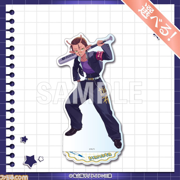 『銀河特急 ミルキー☆サブウェイ』学校をテーマにしたオンラインくじが4月20日発売。描き起こしイラストの学生証風カードなどがラインアップ