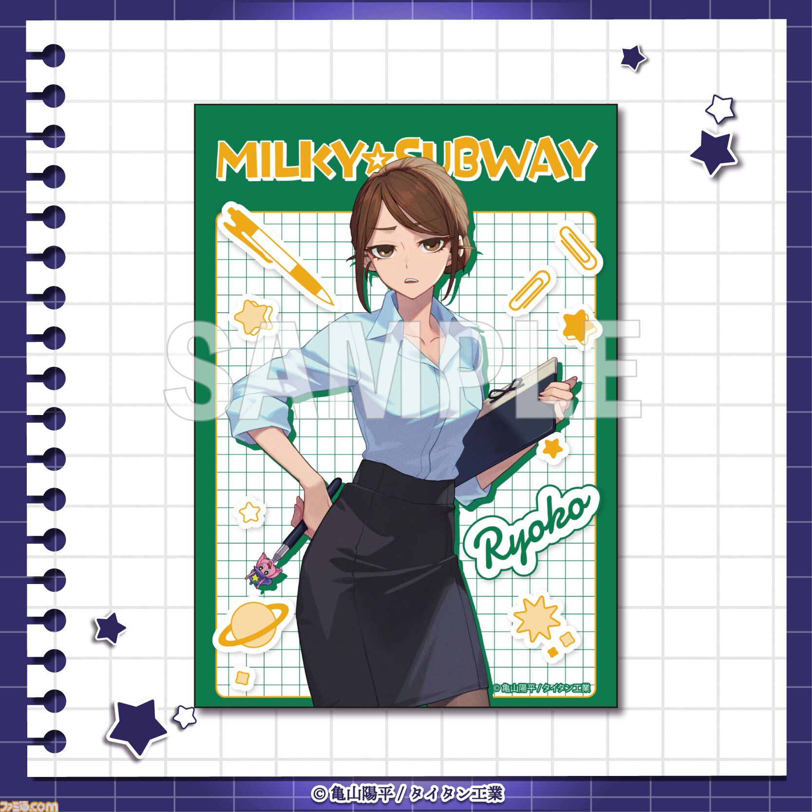 『銀河特急 ミルキー☆サブウェイ』学校をテーマにしたオンラインくじが4月20日発売。描き起こしイラストの学生証風カードなどがラインアップ