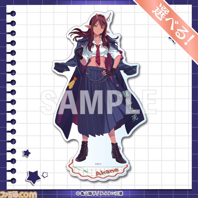 『銀河特急 ミルキー☆サブウェイ』学校をテーマにしたオンラインくじが4月20日発売。描き起こしイラストの学生証風カードなどがラインアップ