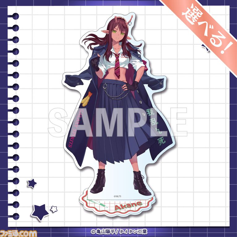 『銀河特急 ミルキー☆サブウェイ』学校をテーマにしたオンラインくじが4月20日発売。描き起こしイラストの学生証風カードなどがラインアップ