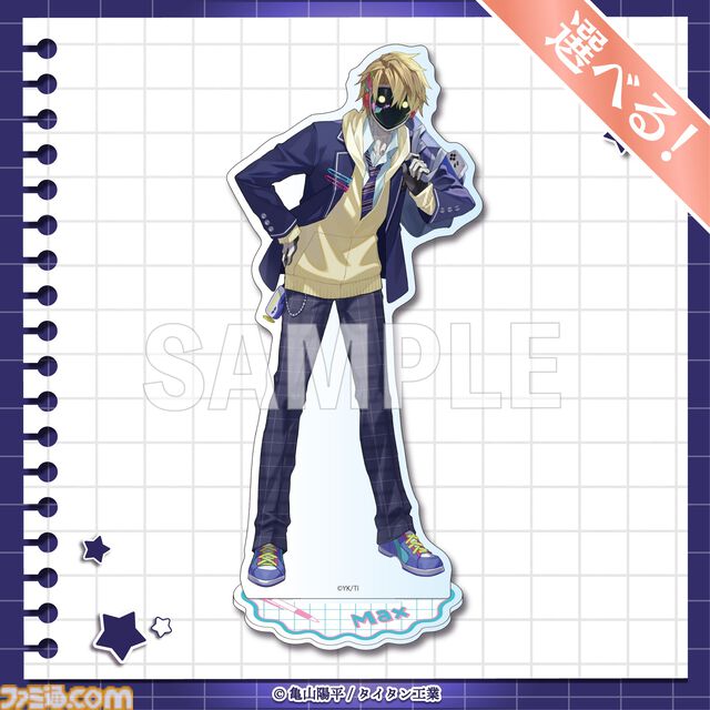 『銀河特急 ミルキー☆サブウェイ』学校をテーマにしたオンラインくじが4月20日発売。描き起こしイラストの学生証風カードなどがラインアップ