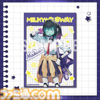 『銀河特急 ミルキー☆サブウェイ』学校をテーマにしたオンラインくじが4月20日発売。描き起こしイラストの学生証風カードなどがラインアップ