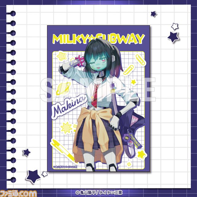 『銀河特急 ミルキー☆サブウェイ』学校をテーマにしたオンラインくじが4月20日発売。描き起こしイラストの学生証風カードなどがラインアップ