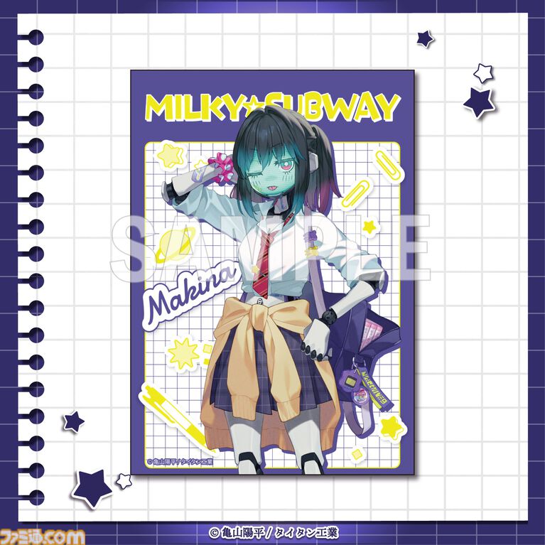 『銀河特急 ミルキー☆サブウェイ』学校をテーマにしたオンラインくじが4月20日発売。描き起こしイラストの学生証風カードなどがラインアップ