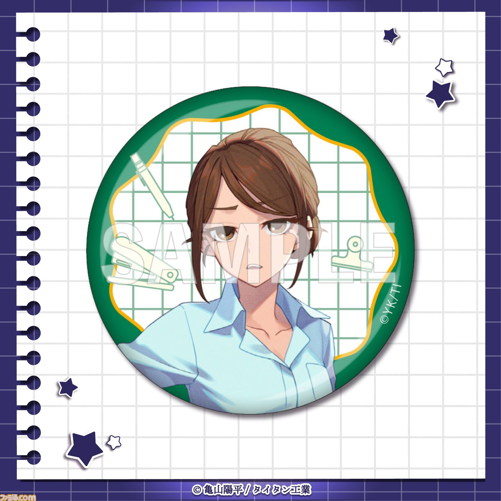 『銀河特急 ミルキー☆サブウェイ』学校をテーマにしたオンラインくじが4月20日発売。描き起こしイラストの学生証風カードなどがラインアップ