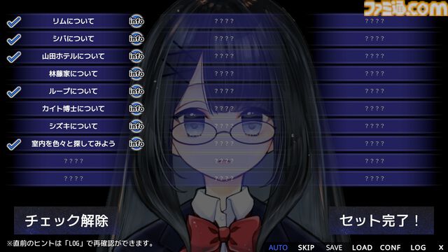 『5分間のメイド』5分ごとにループする世界で、持ち越せる記憶は“5つ”のみ。限られた手がかりを頼りに真相へ迫るビジュアルノベルが本日(4/17)発売